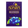 Adalya Bluemoon (Черничный вкус)