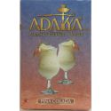 Табак Adalya Pina Colada (Адалия Пинаколада) 50г