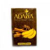 Adalya Banana cinnamon (Банан с корицей)