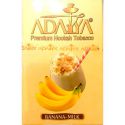Табак Adalya Banana Milk (Адалия Банан с молоком) 50г