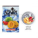 Табак Adalya Double Melon Ice (Адалия Ледяные арбуз с дыней) 50г