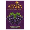 Adalya Black grape (Черный виноград)