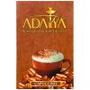 Табак Adalya Cappuccino (Капучино )