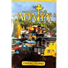 Табак Adalya Castro Island (Остров Кастро)