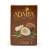 Табак Adalya Coconut (Кокос)