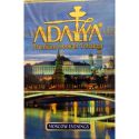 Табак Adalya Moscow evening (Адалия Московские вечера) 50г