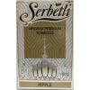 Табак Serbetli Ripple (Шампанское), 50 г