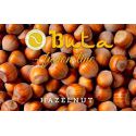 Табак Buta Fusion - Hazelnut (Бута Фьюжн Вкус жаренного фундука), 50 грамм