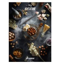 Табак Daily Hookah - Нугатий