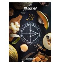 Табак Daily Hookah 200г - Дейли Хука Дыниум