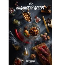 Daily Hookah - Индийский Десерт