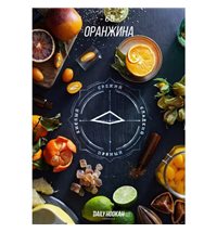 Табак Daily Hookah 200г - Дейли Хука Оранжина