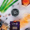 Смесь Daly Code - Revenge (Смесь Дали Ревень Апельсин) + Frigate 100г