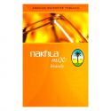 Табак Nakhla Mix "Бренди", 50 г
