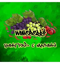 Табак B3 Wineberry (Б3 Ягодное Вино) 50г