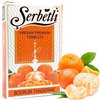 Табак Serbetli Bodrum Tangerine (Щербетли Свежий Мандарин) 50 г