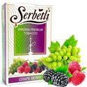 Табак Serbetli Grape Berry (Щербетли Виноград Ягоды) 50 г