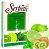 Табак Serbetli Green Mix (Щербетли Зеленый микс) 50 г