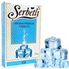 Табак Serbetli Ice (Щербетли Айс, Лед) 50 г
