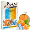 Табак Serbetli Ice Melon Tangerine (Щербетли Айс Дыня и Мандарин) 50 г