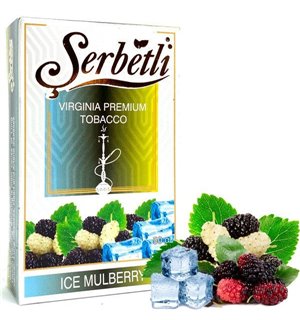 Табак Serbetli Ice Mulberry (Щербетли Ледяная шелковица) 50 г