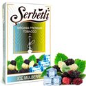 Табак Serbetli Ice Mulberry (Щербетли Ледяная шелковица) 50 г