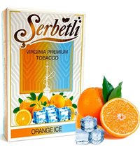 Табак Serbetli Ice Orange (Щербетли Айс Апельсин) 50 г