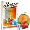 Табак Serbetli Ice Strawberry Melon (Щербетли Айс Клубника и Дыня) 50 г