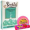 Табак Serbetli Big Bubble (Щербетли Зеленая жевательная резинка) 50 г