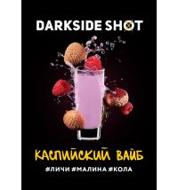 Табак Dark Side Shot Каспийский Вайб (Дарк Сайд Шот) 120г Без Банки