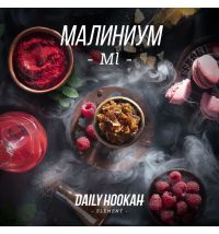 Табак Дейли Хука - Малиниум 250г Daily Hookah