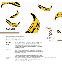 Табак Satyr Banana (Сатир Банан) 100 г