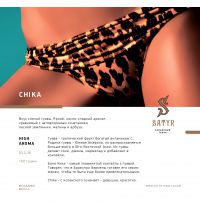 Табак Satyr Chika (Сатир Гуава) 100 г