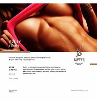 Табак Satyr Pussy Fruit (Сатир Пусси фрут) 100 г