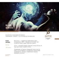 Табак Satyr Blue Sirius (Сатир Блю Сириус) 100 г
