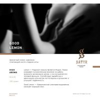 Табак Satyr Good Lemon (Сатир Хороший лимон) 100 г