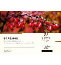Табак Satyr Barberry (Сатир Барбарис) 100 г