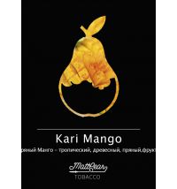 Табак MattPear Kari Mango (Мэтпир Пряный Манго) 250г