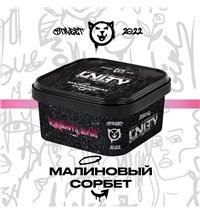 Тютюн Unity 2.0 - Raspberry Sorbet (Малиновий Сорбет) 100г