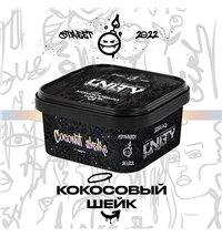 Тютюн Unity 2.0 - Coconut Shake (Кокосовий Шейк) 100г